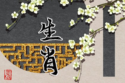 择吉老黄历皇历_结婚择吉日_择吉日查询