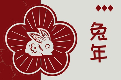 黄道吉日查询2025 2025老黄历黄道吉日查询 黄历万年历黄道吉日