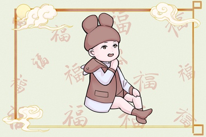 万年历老黄历,万年历表,黄道吉日万年历大全