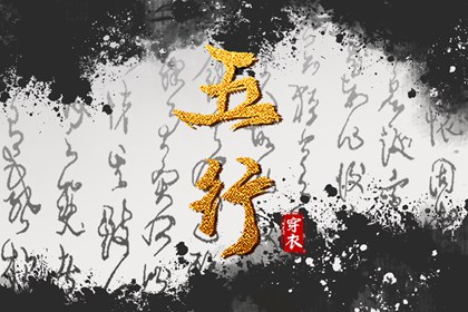 择吉老黄历|搬家择吉日|开业择吉日