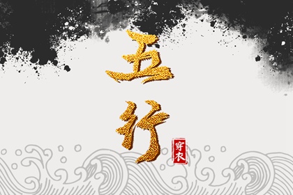 择吉老黄历|择吉黄历|择吉皇历