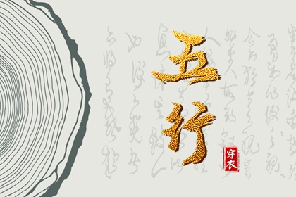 择吉黄历_开业择吉日_择吉日查询