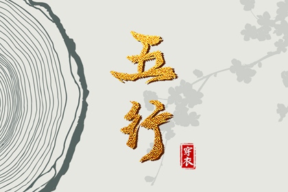 黄道吉日_黄道吉日查询_万年历黄道吉日