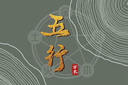 今日农历黄道吉日查询 农历阴历查询2025年 农历2025年日历表