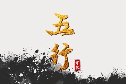 中国万年历黄道吉日,万年历,中国万年历黄历