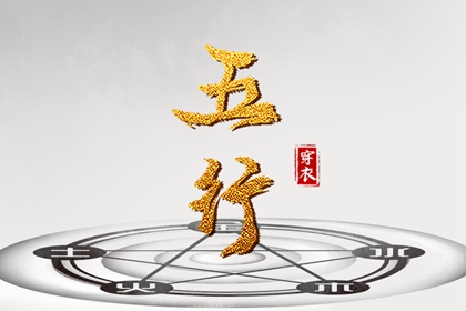 老皇历查询 择吉老皇历 择吉皇历