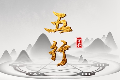 择吉老黄历_择吉黄历_黄历择吉
