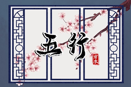 今日日历黄历,老黄历2025年查询,今日老黄历查询